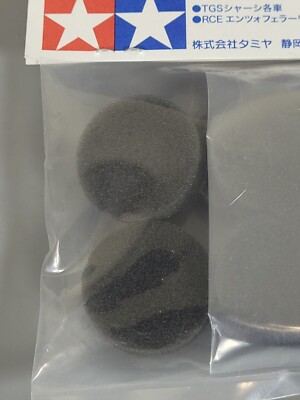 TAMIYA 41057 Glow Engine Parts & Accessories TGS 23mm Air