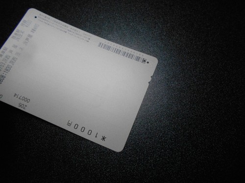 Pokemon Telefon J durch Karte JR West Promo Kristalltürme von Entei #3447 SPIELEN - Bild 11 von 12