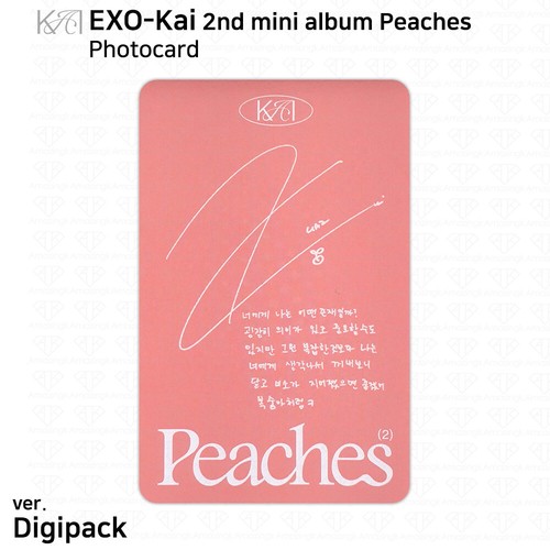 Kai From EXO 2nd Mini Album Peaches Official Photocard Photo Card K-POP KPOP - Picture 28 of 30