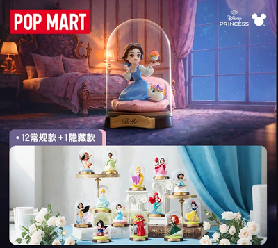 POP MART Disney Princess Create Your World Series Figures
