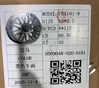 (4) 19 Inch Mercedes Wheels S C E Class Staggered 19x8.5/9.5 offset 40/455x112