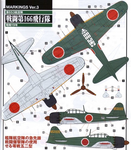 Limited production 1/72 Fine Molds ULTIMATE ZERO Type52 - Picture 11 of 11