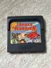 Space Harrier (Sega Game Gear, 1991)