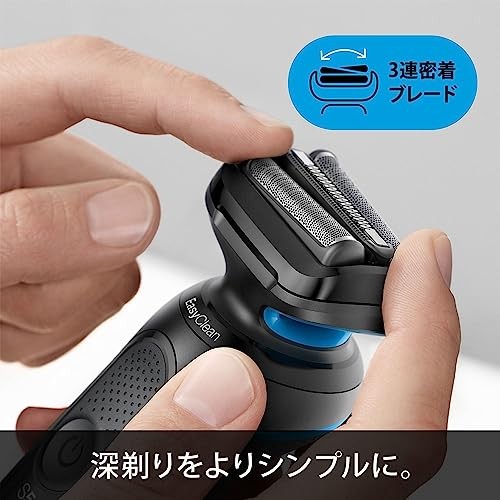 BRAUN shaver 51-B7200cc-V black - Picture 3 of 9