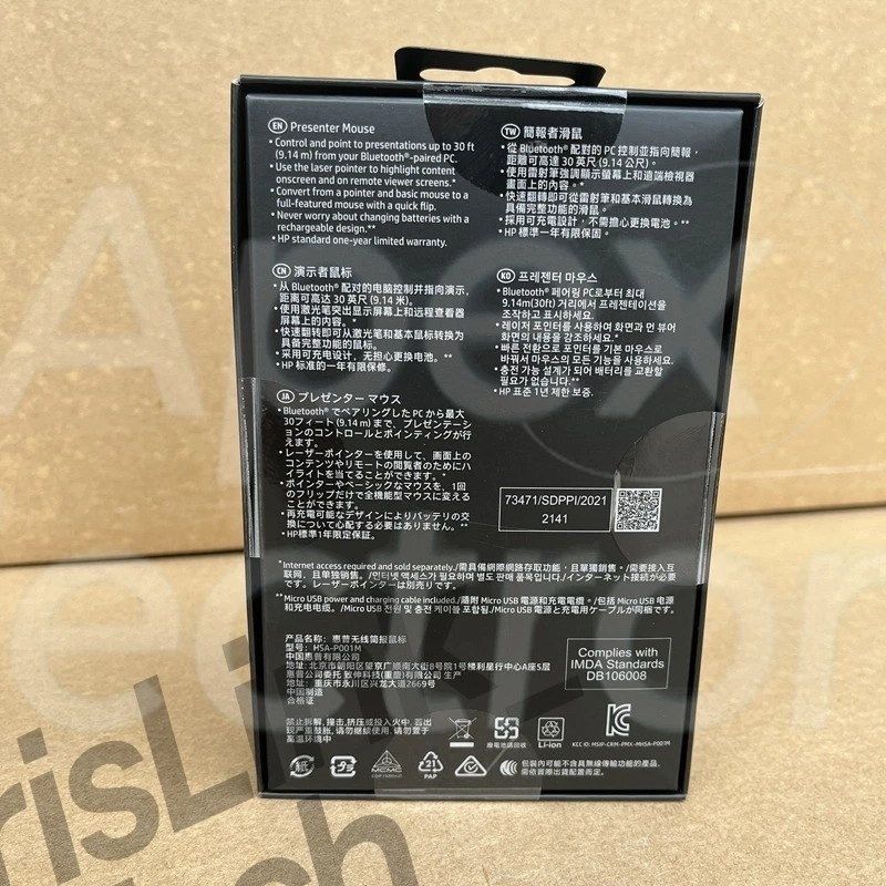 Original HP Elite Presenter Bluetooth Mouse Wireless 2CE30AA Laser Pointer & PPT - Image 3 of 4