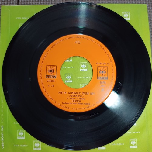 CHICAGO-FEELIN' STRONGER EVERY DAY SOPB 241 JAPAN ORIGINAL ISSUE 7"45 - Picture 4 of 5