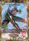 Duel Masters Chainrex, Super Chainkind Gold Treasure DM25RP4 SP3/SP5 Japanese NM