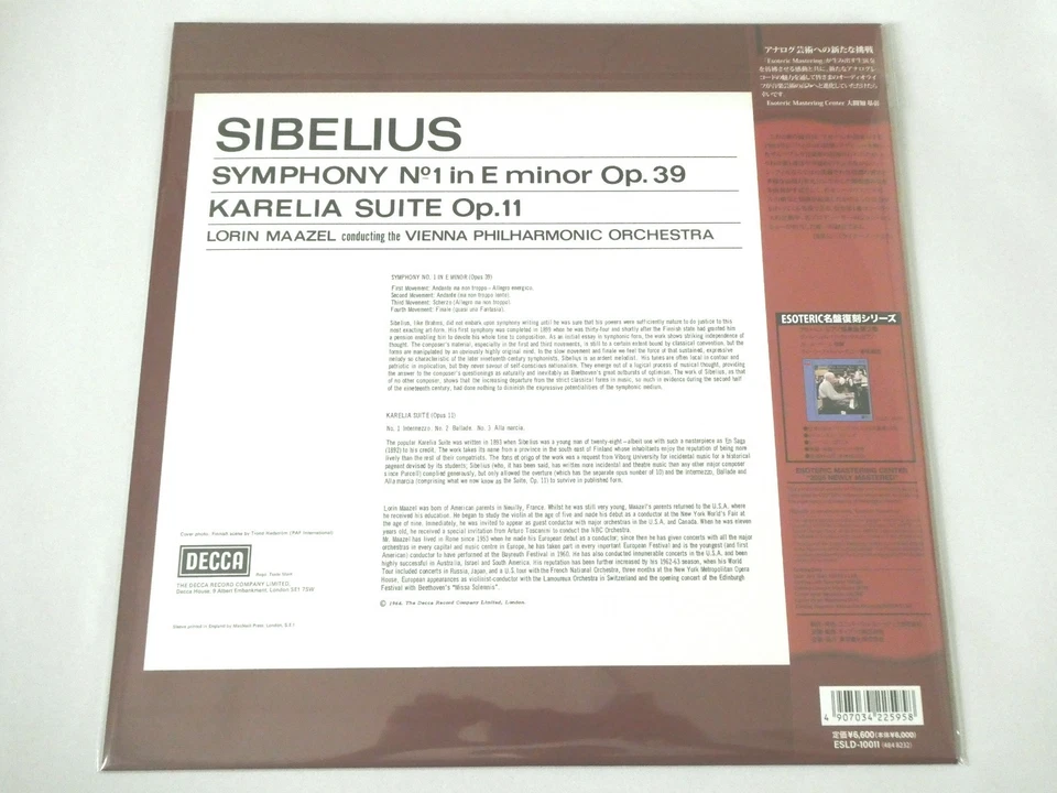 ESOTERIC Lorin Maazel Sibelius Symphony No.1 Karelia Suite LP Record ESLD-10011 - Image 2 of 2