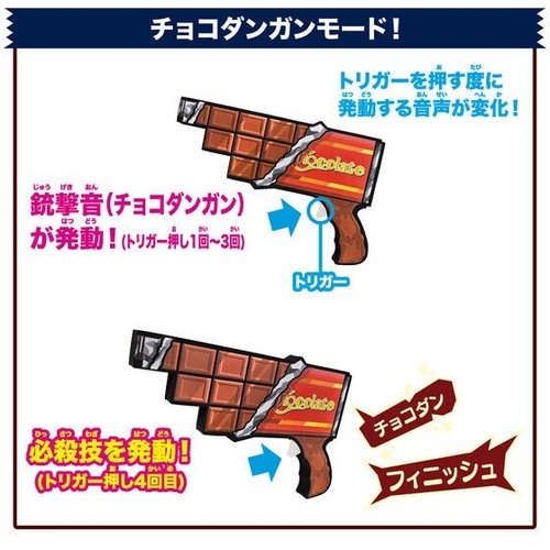 Kamen Rider Gavv DX Chocodon Dangun Bandai - Picture 3 of 5