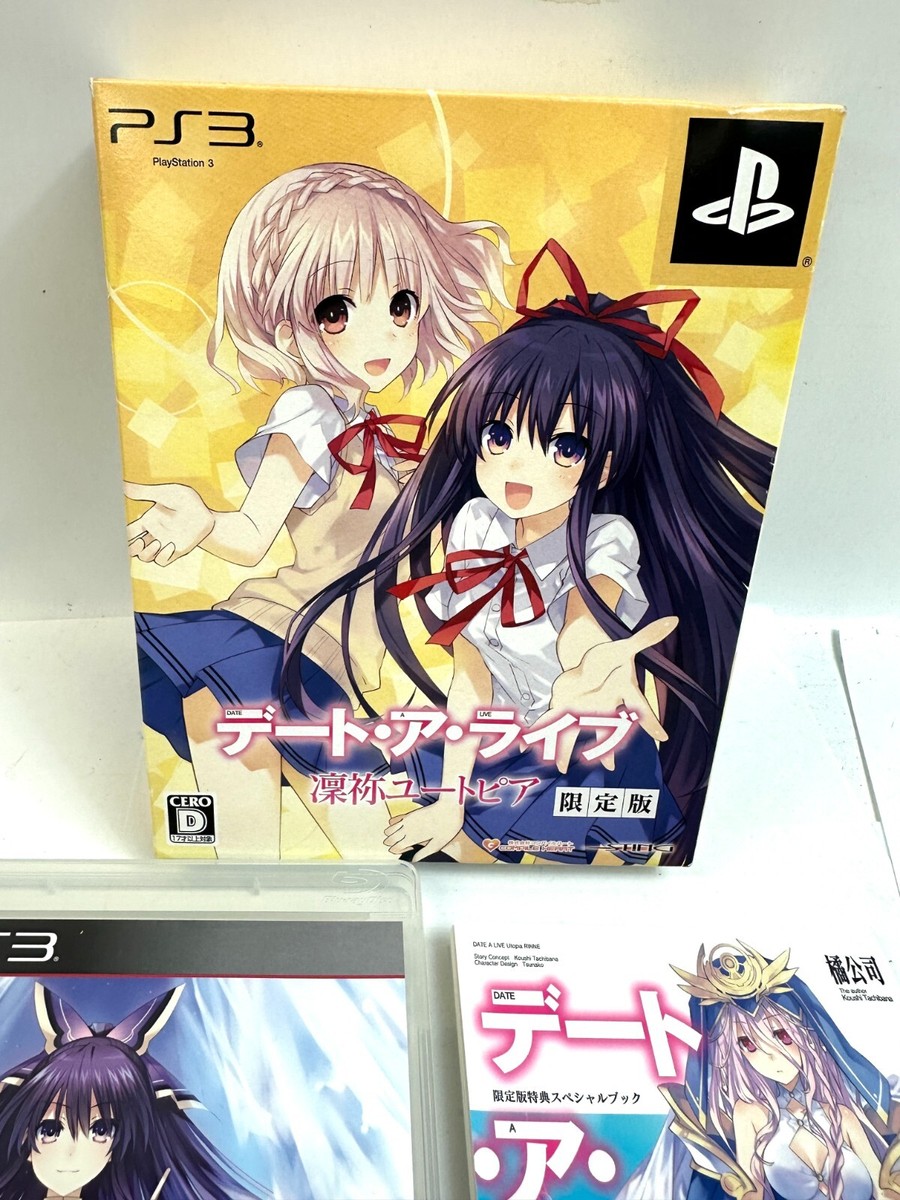 SONY プレイステーション3 PlayStation 3 - Wikiwand