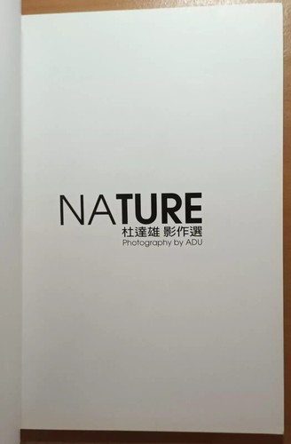 USED / ADU: FIRST ART WORK -NATURE / ASIA HUNKS ART NUDE / 1998 VERY RARE - Picture 4 of 24