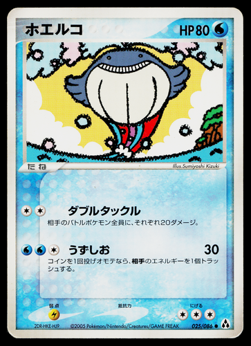 WAILMER 025/086 MIRAGE FOREST JAPANESE POKEMON TCG