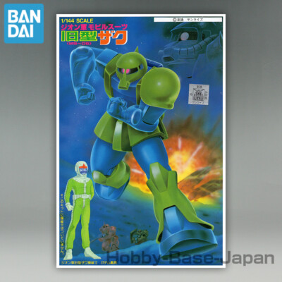 1/144 MS-05 ZAKU 1 & MS-06 ZAKU (Old Kit 2 Sets) BANDAI Gundam