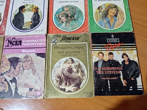 Lot Of 8 Greek Arlekin-Nora/Noves Books-Love/Romantic Stories-All Greek Language - Picture 4 of 7