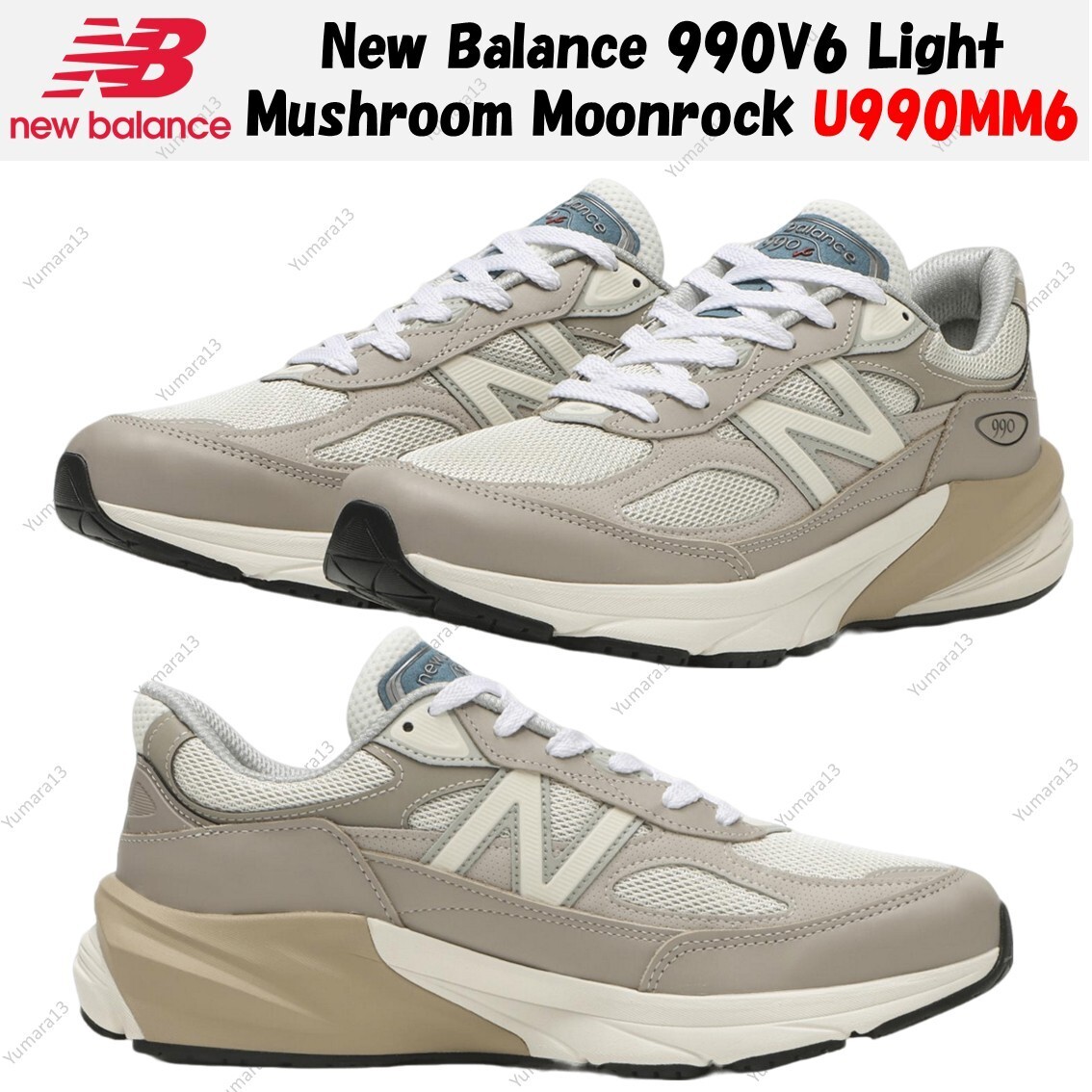 New Balance 990V6 Light Mushroom Moonrock U990MM6 Men's Size