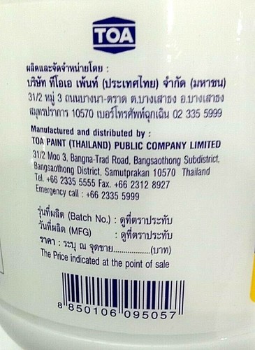 TOA  Latex  Hygienic Adhesive Glue General  Purpose  Paper  Wood Wallpaper 32 OZ - Foto 5 di 6