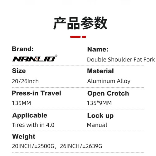 E-bike Front Suspension Air Fork Double Shoulder Snow Fat Fork 20/26*4.0 Inch - Picture 10 of 25