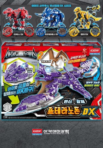 Gepanzerter Saurus PTERANODON DX Deluxe Ver. Dinosaurier transformierende Roboterakademie - Bild 6 von 7