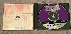 Sega Saturn: The Legend of Heroes 1&2