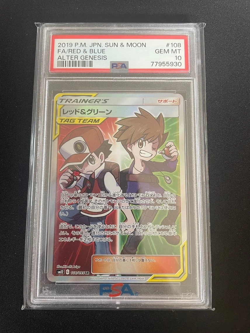 Las mejores ofertas en Red & Blue 108/095 Sm12: Alter Genesis | eBay