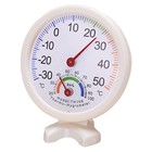  Hygrothermograph Analog Humidity Temperature Meter Room Thermometer Indoor Home