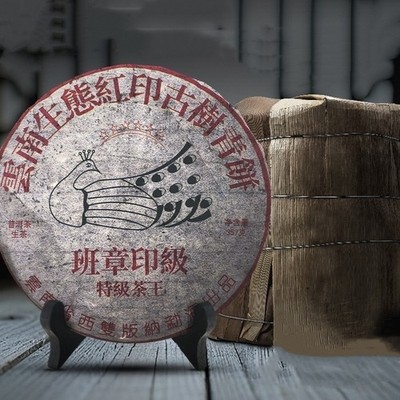 357g 2003 Yunnan Menghai Banzhang Ancient Tree Ripe Cake Pu-erh Puer Puerh Tea
