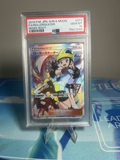 Roller Skater 073/064 Sm11a: Remix Bout Holo (Japanese) PSA 10 GEM MINT