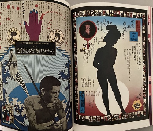 Tadanori Yokoo Posthumous Works  1968 Original First ed w/slipcase - Imagen 8 de 8