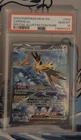 2023 POKEMON MEW EN-151 SPECIAL ILLUSTRATION RARE #202 ZAPDOS EX PSA 10 #202...