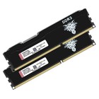 Desktop RAM 16GB Kit DDR3 1600MHz Dual Rank Unbuffered CL11 Arbeitsspeicher