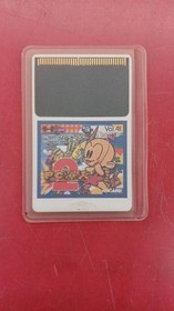 Hucard Model Number Pc Genjin 2 Hudson FH852