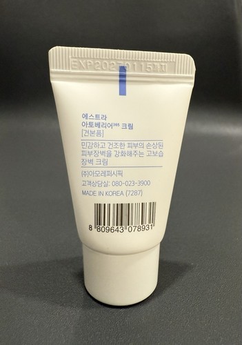 AESTURA ATOBARRIER365 Travel Lot Creme, Hydro Essence, Körpercreme - Bild 6 von 12