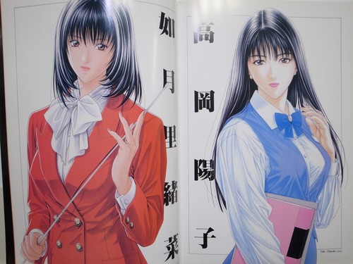 HIROKI YAGAMI / SABOR G VOL.1 / LIBRO ILUSTRATIVO / KODANSHA JAPÓN - Imagen 5 de 5