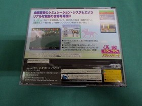 Sega Saturn -- Yushun Classic Road -- included spine & postcard. *JAPAN* 17460