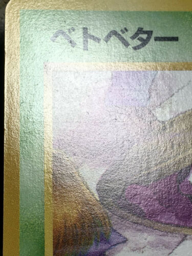 Pervertido Grimer Pokémon 1997 Team Rocket Tarjeta Prohibida Japonesa 088 EX - Imagen 4 de 9