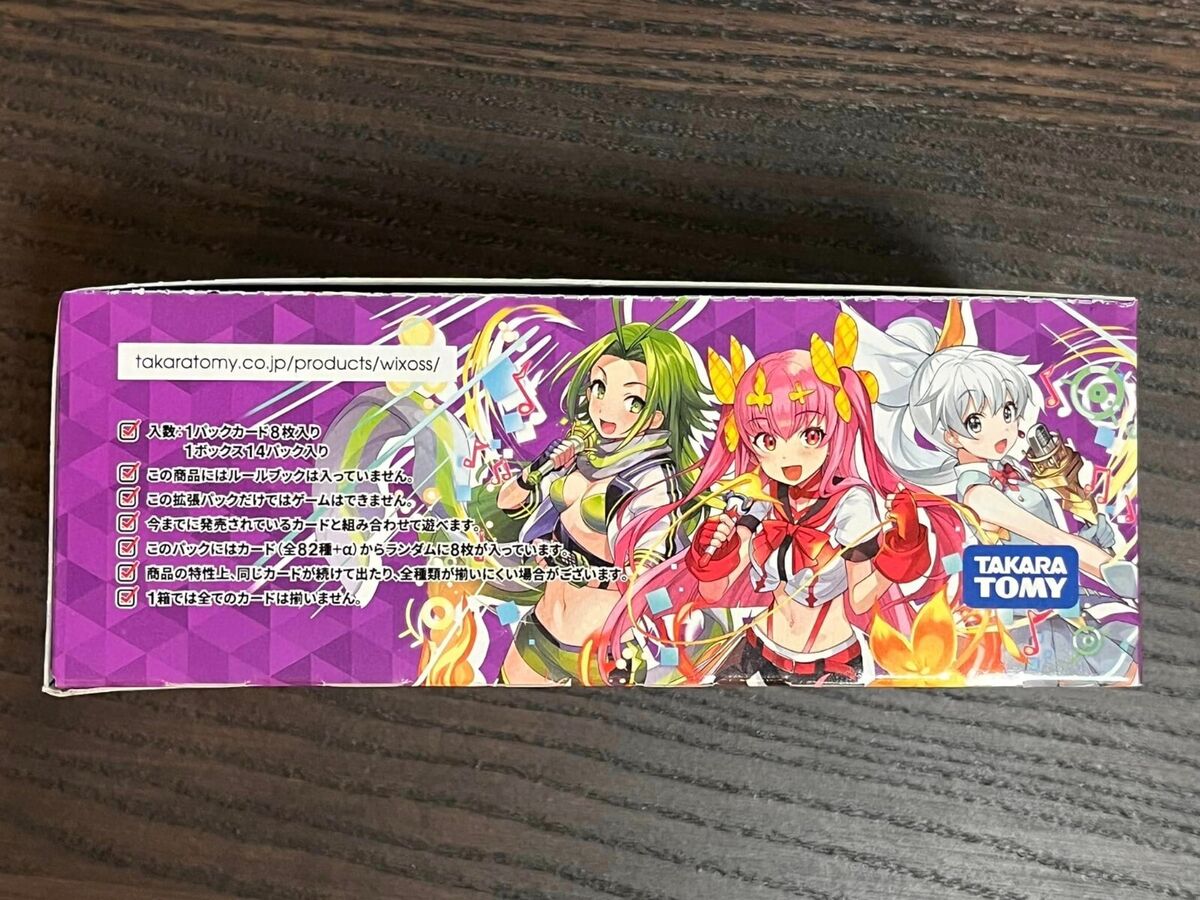 Japan WIXOSS Takara Tomy WXDi-P08 Spread Diva New TCG Box Japan WIXOSS Takara Tomy WXDi-P08 Spread Diva New TCG Box