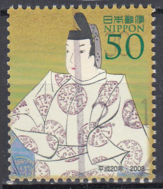 Japan gestempelt Geisha Kabuki Theater Schauspieler Kimono Jahrgang 2008 / 14119 Japan gestempelt Geisha Kabuki Theater Schauspieler Kimono Jahrgang 2008 / 14119