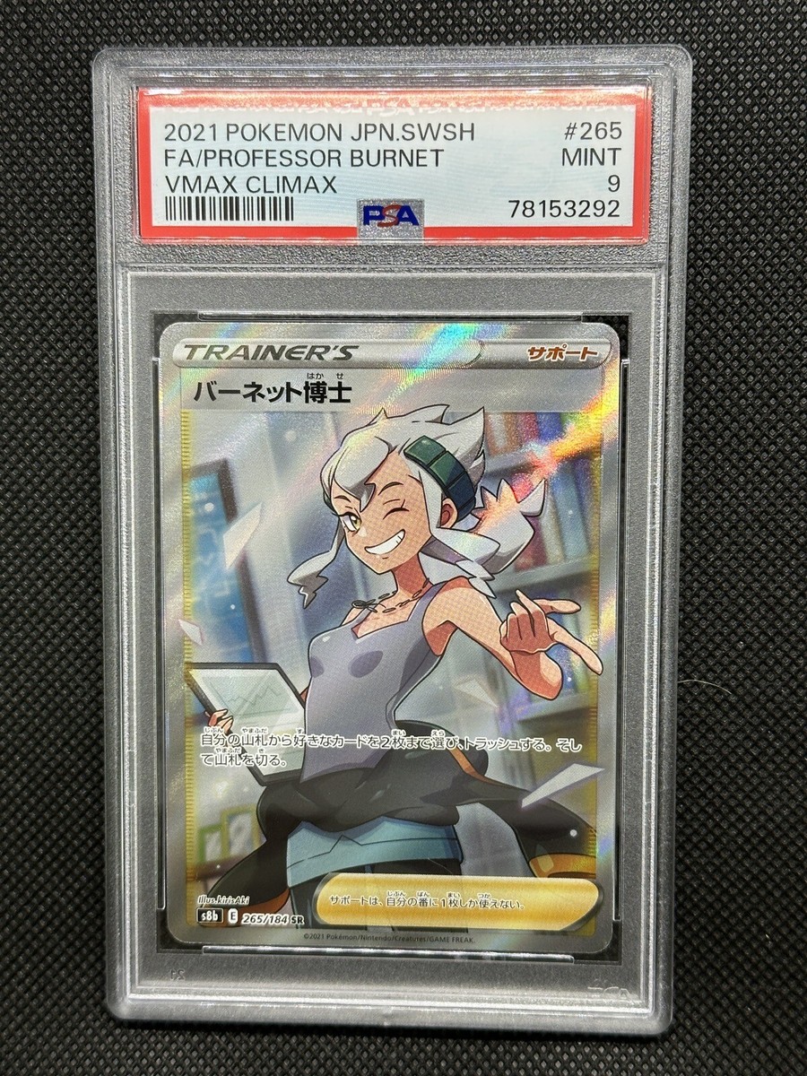 海外ブランド mtg Omniscience ジャッジ プロモ PSA9 マジック