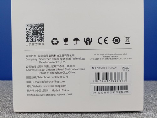 Shanling EC SMART CD Player Good Condition Used from Japan - Picture 13 of 14