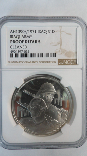 Iraq Republic 1 Dinar Commemorative, AH 1390 / 1971, NGC Proof Details - Picture 1 of 4