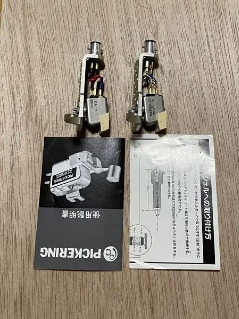 ピカリング xv-15 Pickering Xv-15 Mi Cartridge 3066228 | eBay