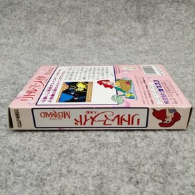 Famicom Software Model The Little Mermaid Capcom FJK68