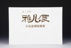 Foto 1 di 10