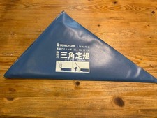 STAEDTLER triangular ruler 564 32 cm 51df32