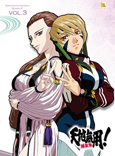 Tenchi Muyo Ryou ouki demon fourth phase Volume 3 Special Edition Blu-ray Japan - Picture 1 of 3
