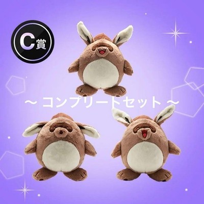 How to take your husband's side Piccoma Kuji Popo plush toy complete set #83241c
