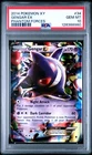 2014 POKEMON XY PHANTOM FORCES #34 GENGAR EX PSA 10