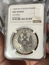 1848 CNB HI Russia Rouble NGC graded / AU DETAILS - Cleaned / Beautiful / Ruble