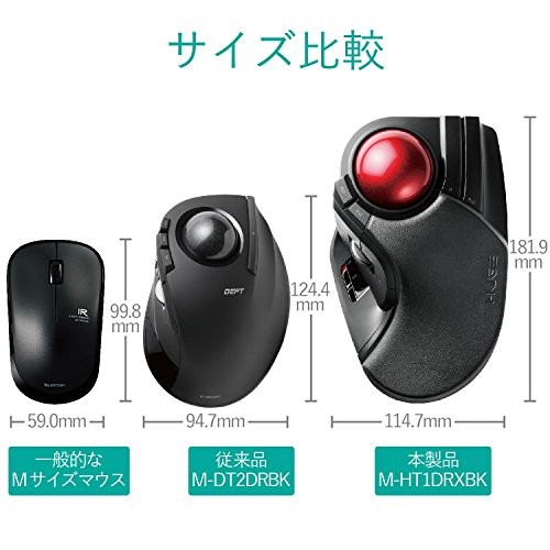 ELECOM Trackball Mouse 8 Button Bluetooth M-HT1DRXBK Tilt function Japan #p83 - Picture 3 of 8