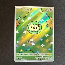 DDP Pokemon Card Solosis 123/086 Svllb Black Bolt Holo Japanese F/S